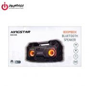 اسپیکر حرفه ای کینگ استار مدل KBS330 همراه با ریموت