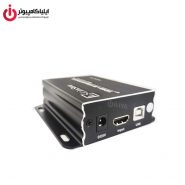 افزایش دهنده 50 متری کابل HDMI و USB2 لایمستون مدل LS-HKE050