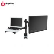 نگهدارنده ارگونومیک مانیتور + نوت بوک برند ارگو مدل WLA004