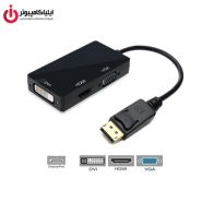 تبدیل تصویر disply male به vga dvi hdmi برند ونتولینک