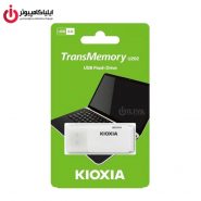 فلش مموری USB2.0 کیوکسیا مدل U202 ظرفیت 128 گیگابایت