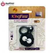 فلش مموری عروسکی کینگ فست مدل HA-16 طرح cool black briquettes ظرفیت 32 گیگابایت
