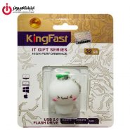 فلش مموری عروسکی کینگ فست مدل CT_29 طرح budding pop ظرفیت 32 گیگابایت