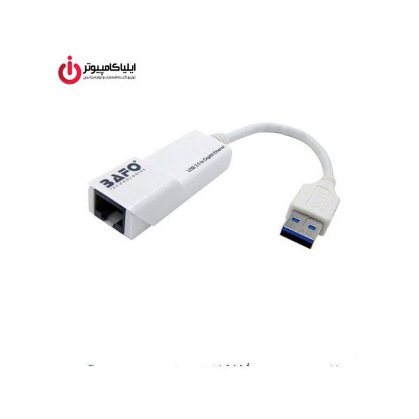 تبدیل دیتا USB 3.0 نر به شبکه RJ45 مادگی بافو مدل BH-330