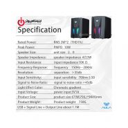 اسپیکر 2 تیکه گیمینگ آئولا مدل N-108