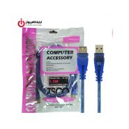کابل افزایش USB2.0 تسکو به طول 1.5 متر