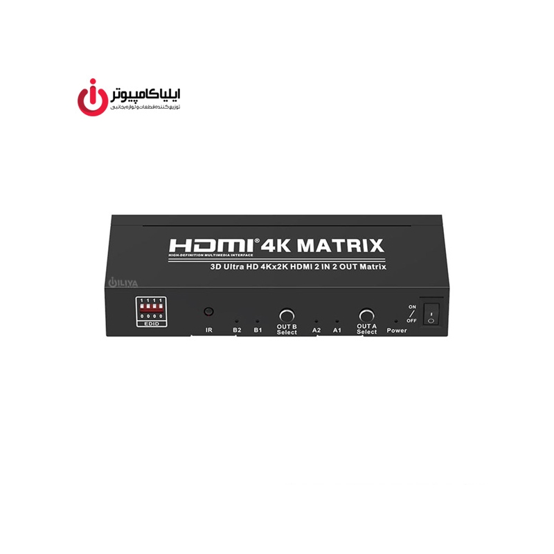 سوئیچ تصویر 2*2 HDMI تی سی تراست مدل TC-HMX-22