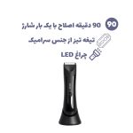 ماشین اصلاح موی صورت گرین لاین مدل Sensitive Area