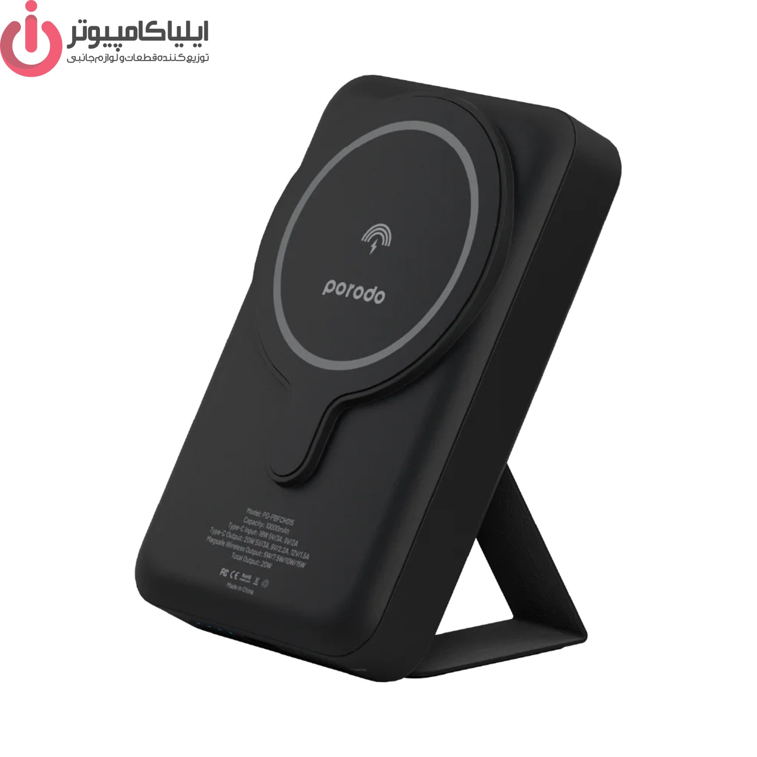 پاوربانک پرودو مدل PD-PBFCH015 ظرفیت 10000 میلی آمپر ساعت