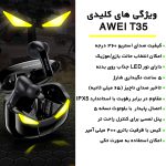 هدفون بی سیم اوی مدل T35