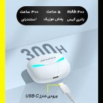 هدفون بی سیم اوی مدل T35