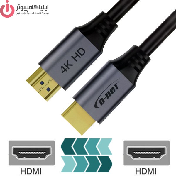 کابل HDMI دی نت مدل DT-015 طول 1.5 متر