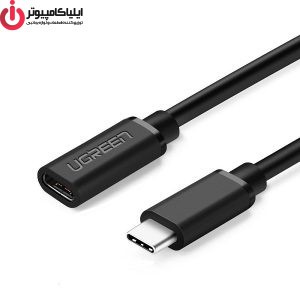 کابل افزایش طول USB-C یوگرین مدل ED008 طول 0.5 متر