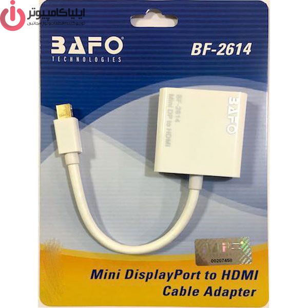 BAFO BF-2614