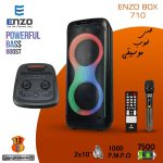 اسپیکر چمدانی انزو مدل Enzo Box 710 - Image 3