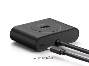 هاب چهار پورت USB 3.0 یوگرین مدل 40850-CR113 - Image 3
