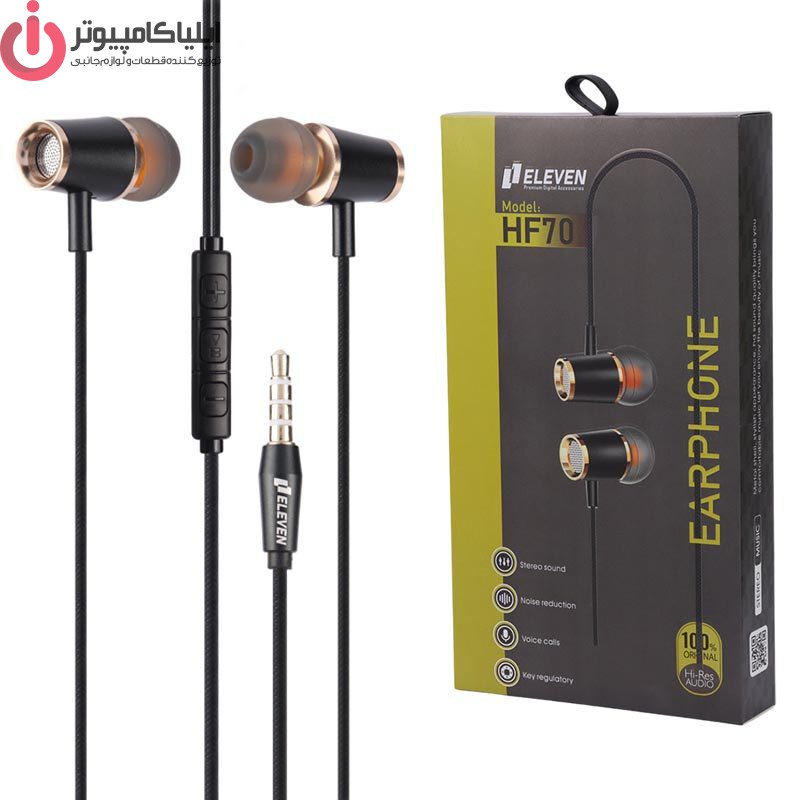 هندزفری الون مدل ELEVEN HF70