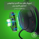هدفون مخصوص بازی بی سیم ریزر مدل Kaira Xbox Series X