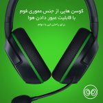 هدفون مخصوص بازی بی سیم ریزر مدل Kaira Xbox Series X