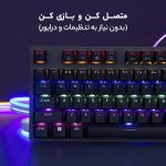کیبورد مکانیکی مخصوص بازی رپو مدل v500SE