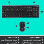 کیبورد و ماوس بی سیم لاجیتک مدل MK275