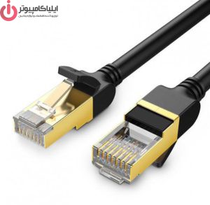 کابل شبکه CAT7 یوگرین مدل UGREEN NW107-11277 طول 1.5 متر