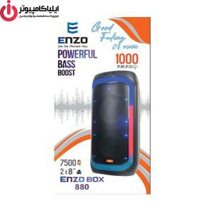 اسپیکر بلوتوثی قابل حمل انزو مدل BOX 880
