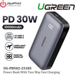 پاوربانک یوگرین مدل PB502-25185 با ظرفیت 10000 میلی آمپر - Image 5