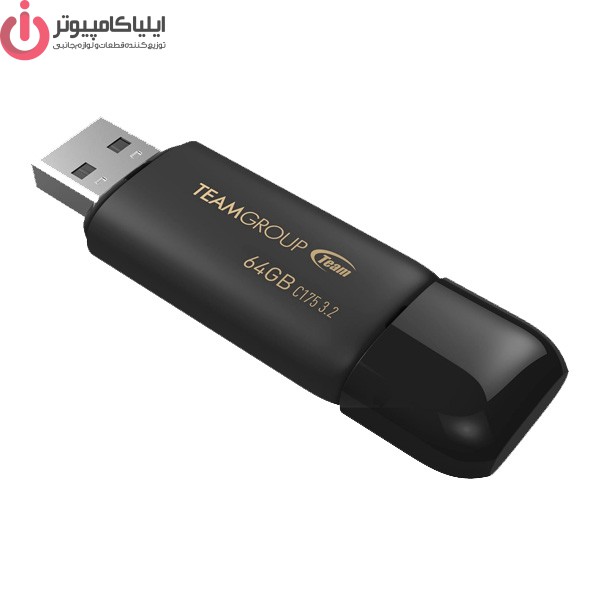 فلش مموری USB3.2 تیم گروپ مدل TEAM GROUP C175 ظرفیت ۶۴ گیگابایت
