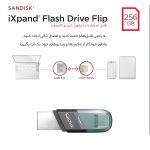 فلش مموری سن دیسک  مدل IXPAND FLIP ظرفیت 256 گیگابایت