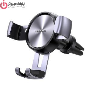 پایه نگهدارنده گوشی موبایل یوگرین مدل LP130-50564