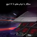 خنک کننده لپ تاپ کول‌کلد مدل CoolCold K40 RGB پنج فن با تنظیم ارتفاع - Image 3