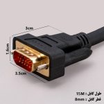 کابل تصویر VGA واصل طول 20 متر مدل VASEL VG-200 - تصویر 3