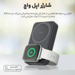 پاوربانک پرومیت مدل POWERMAG-TRIO.BLACK ظرفیت 10000 میلی‌آمپر ساعت