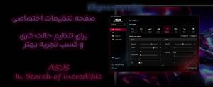 مانیتور مخصوص بازی ایسوس مدل ROG Strix XG27WCS سایز 27 اینچ