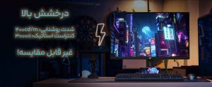 مانیتور مخصوص بازی ایسوس مدل ROG Strix XG27WCS سایز 27 اینچ