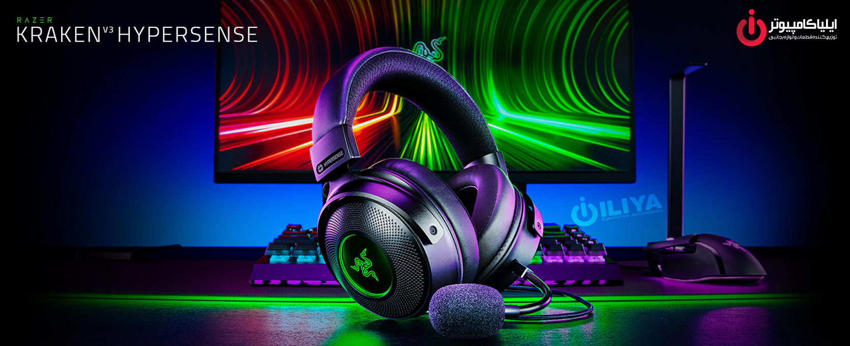 هدست گیمینگ ریزر مدل RAZER Kraken V3 X