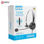 خرید هدست تک گوش اس ایکس گوتی مدل SXGOTY T239 از ایلیاکامپیوتر مشهد