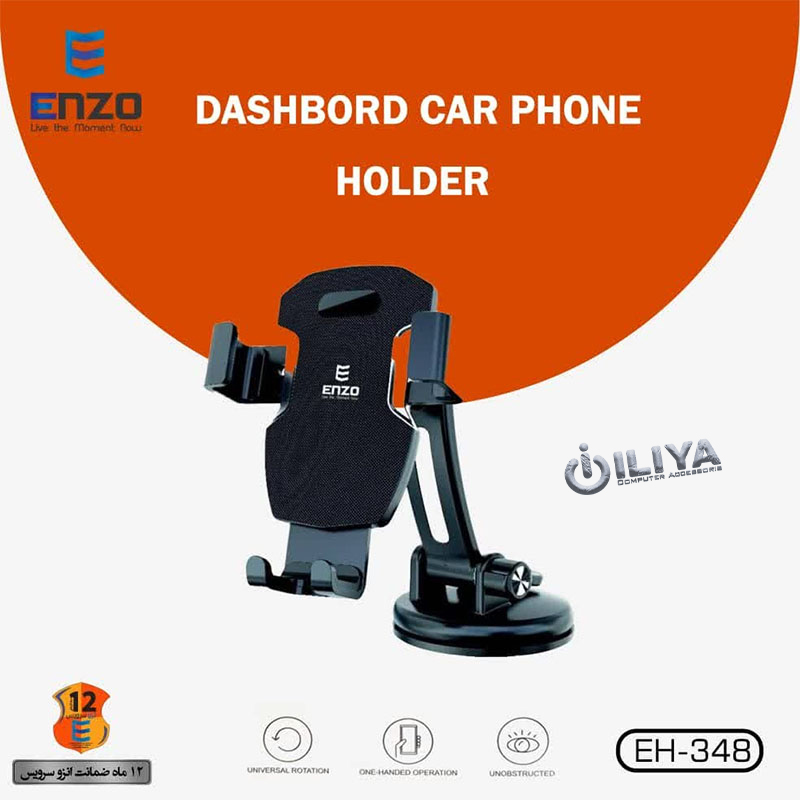 نگهدارنده موبايل انزو مدل ENZO EH-348