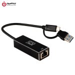 مبدل Type-C/USB3.0 به ETERNET کی نت پلاس مدل K-NET PLUS KP-LA05