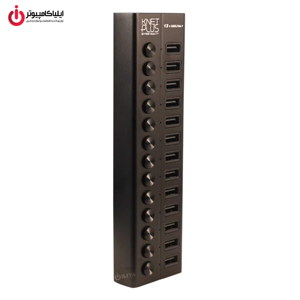 خرید هاب 13 پورت USB 3.2 کی‌نت پلاس مدل K-NET PLUS KP-HA113 از ایلیاکامپیوتر مشهد