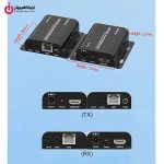 اکستندر HDMI بافو مدل BAFO BF-374G فاصله 200 متر - Image 3