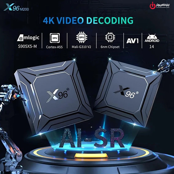 اندرویدباکس ايكس96 مدل X96 M200 4/32GB