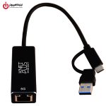 مبدل Type-C/USB3.0 به ETERNET کی نت پلاس مدل K-NET PLUS KP-LA05