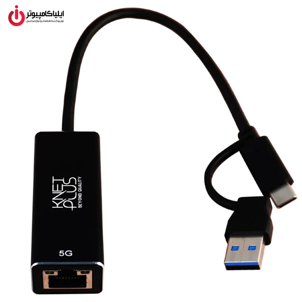 مبدل Type-C/USB3.0 به ETERNET کی نت پلاس مدل K-NET PLUS KP-LA05