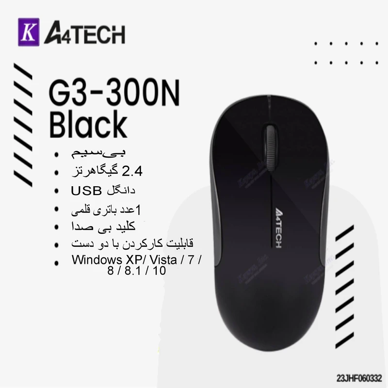 G3-300 N خرید
