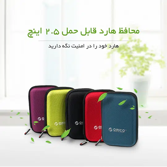  ORICO PHD-25 خرید