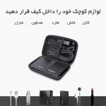 کیف محافظ هارد اکسترنال 2.5 اینچ اوریکو ORICO PHD-25 - Image 8