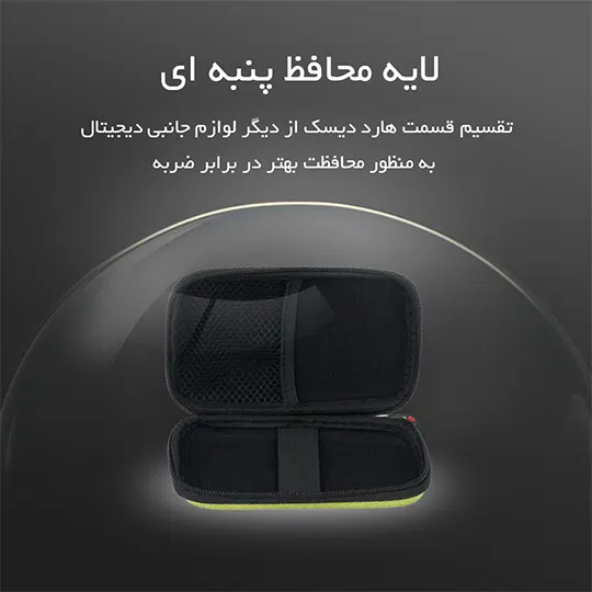  ORICO PHD-25 خرید