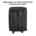 کیف سه کاره لپتاپ National Geographic مدل Darvin - Image 15